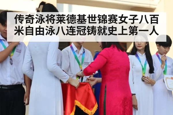 medal ceremony