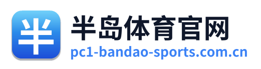 半岛体育官网 Logo